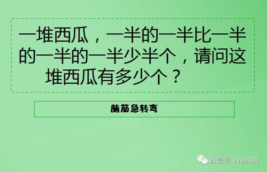 澳门资料大全正版资料2025年免费脑筋急转弯——学问释义解释落实的全面解读