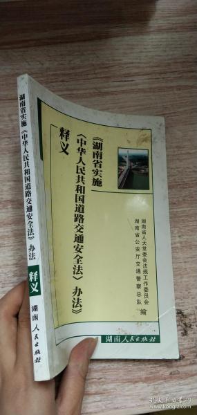 探索新澳门免费大全，学识释义解释落实之道