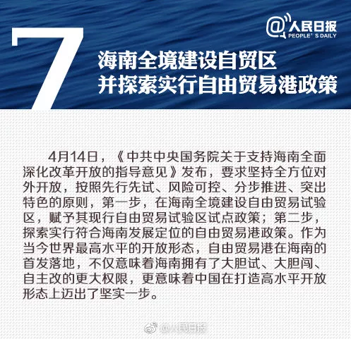 探索未来，新澳历史开奖记录的深度解读与广告释义的落实策略