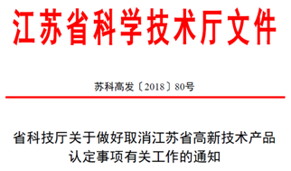 新奥49图资料大全，确认释义、解释与落实