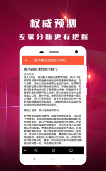 澳门彩今晚开什么号码呢？——合成释义与落实的探索