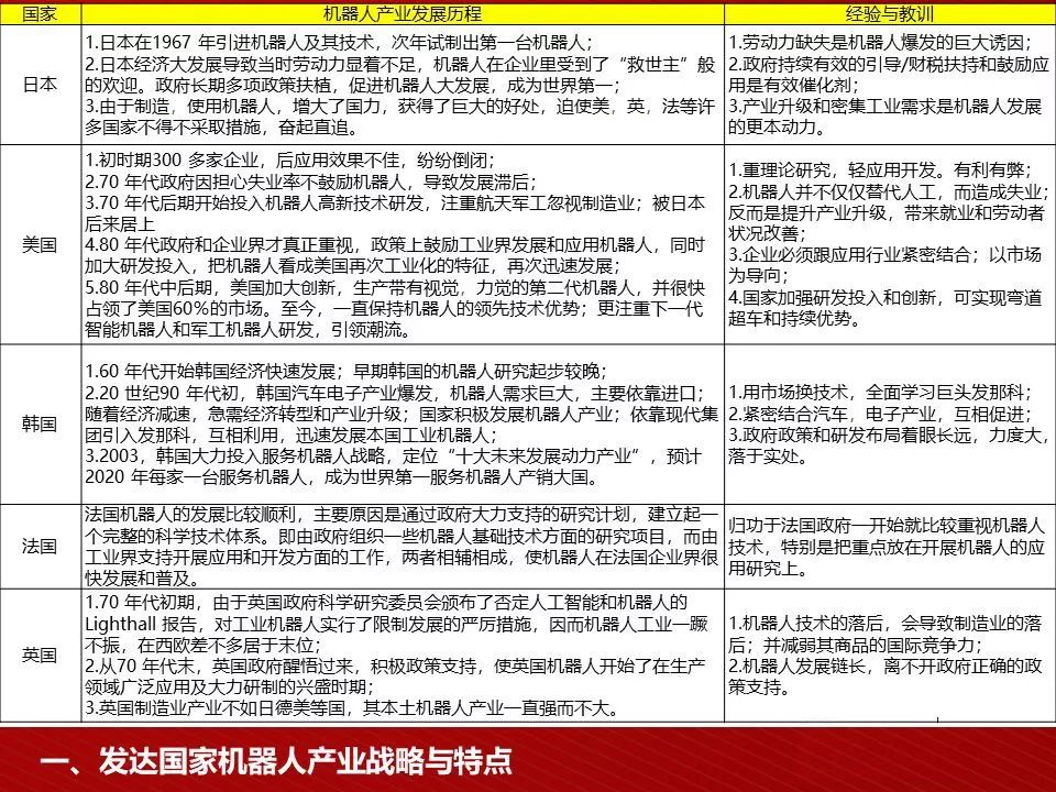 新澳最新资料解读与未来展望，2025年的蓝图与最佳释义解释落实