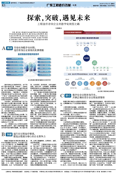 探索未来之光——解析2025年正版资料免费大全的亮点与实施策略