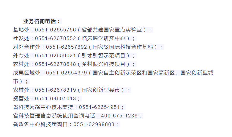 今晚开奖的494949最快开奖号码与典型释义解释落实