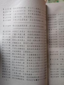 探究数字组合背后的意义，王中王传真与产能释义的落实之道