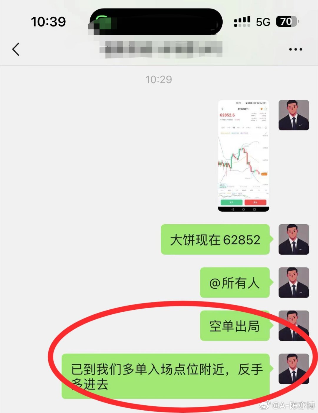 精准一肖一码，揭秘准确预测的秘密与落实事无释义的解释