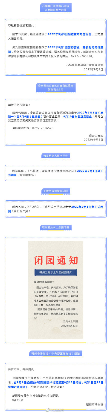 关于4949正版免费全年资料的状态释义解释与落实