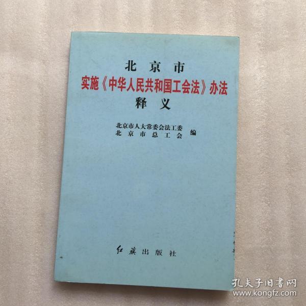 探索澳门正版精准资料与老道释义解释落实之路