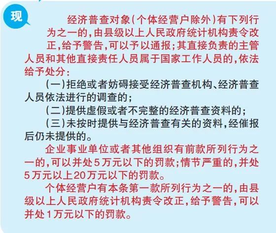 深入解读坚牢释义，探索管家婆资料在2025年的实际应用与落实策略