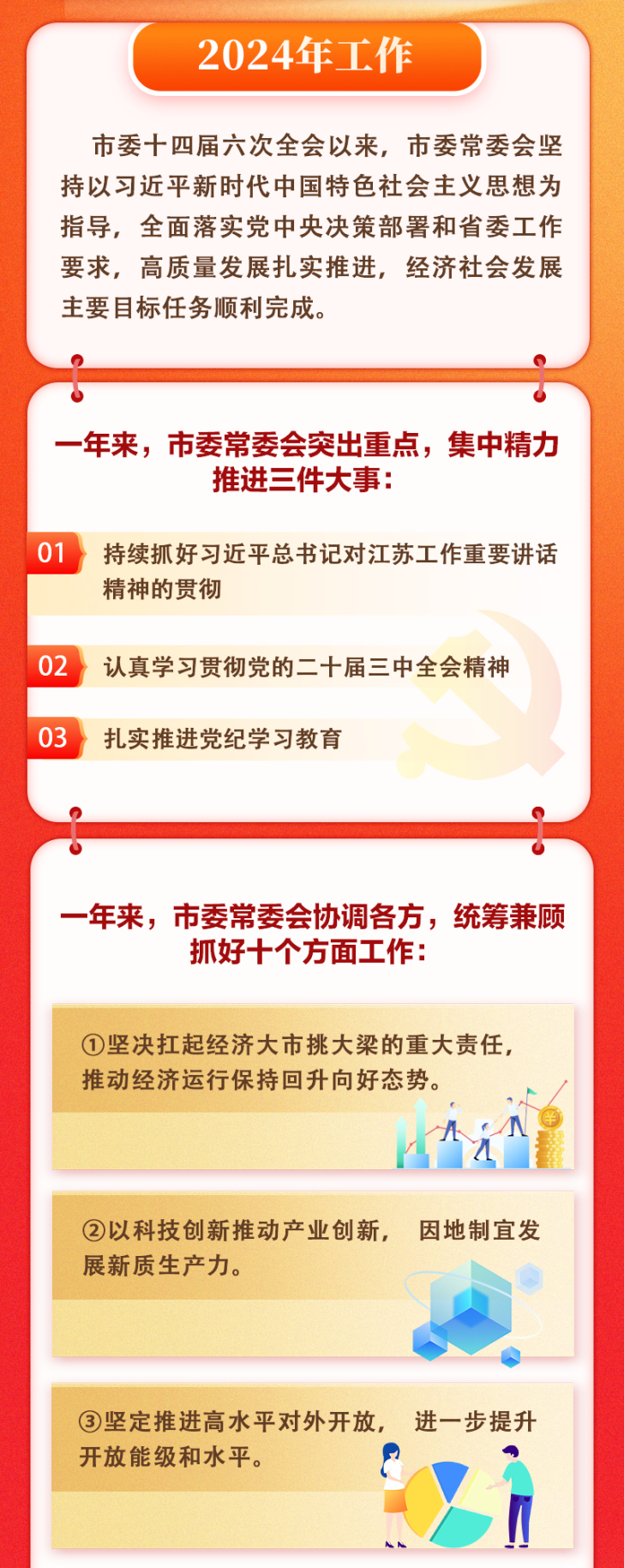 四不像中特图与未来展望，2025年27期图片的深度解读与释义的落实