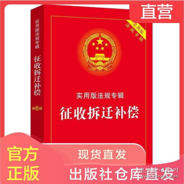 黄大仙精选正版资料的优势，清新释义、解释落实