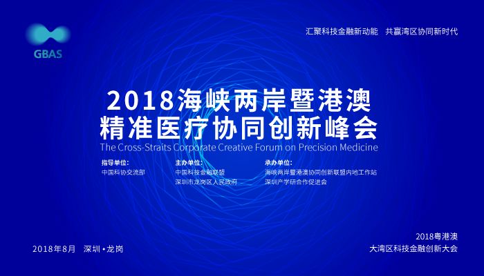 澳门精准免费大全与释义解释落实的未来发展展望（2025年视角）