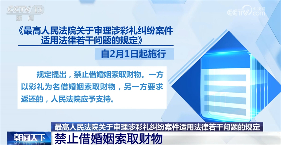 澳门今晚开码料展望与优势解析——落实未来的关键策略