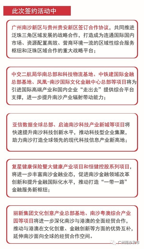 澳门特马第113期开奖背后的干练释义与行动落实