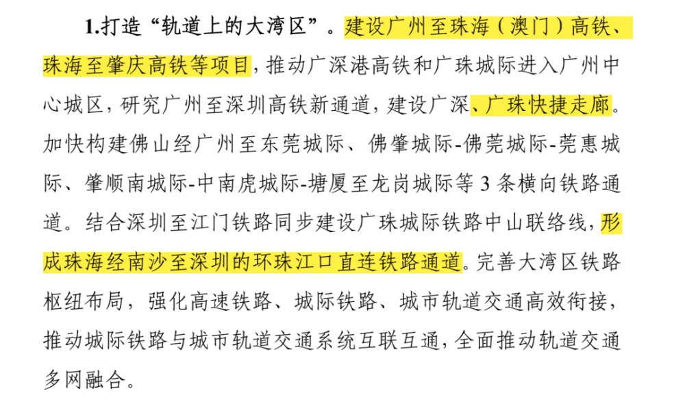 探索未来，2025新澳资料大全免费与损益释义的深入理解与落实