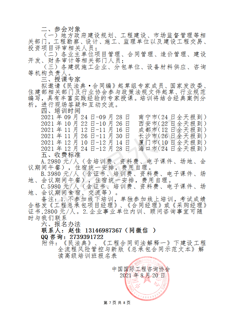 澳门最精准正龙门，解答释义解释落实的重要性