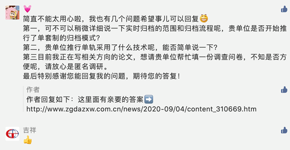 新澳资彩长期免费资料，级解释义与落实策略探讨