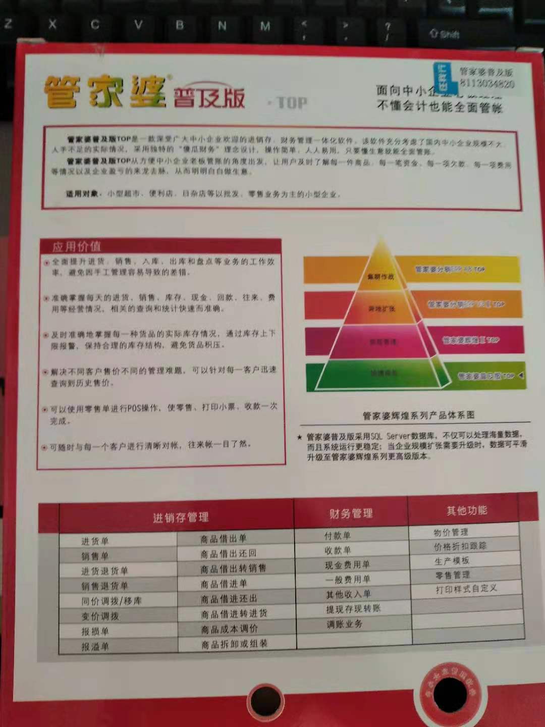 揭秘管家婆必开一肖背后的绘画释义与落实策略