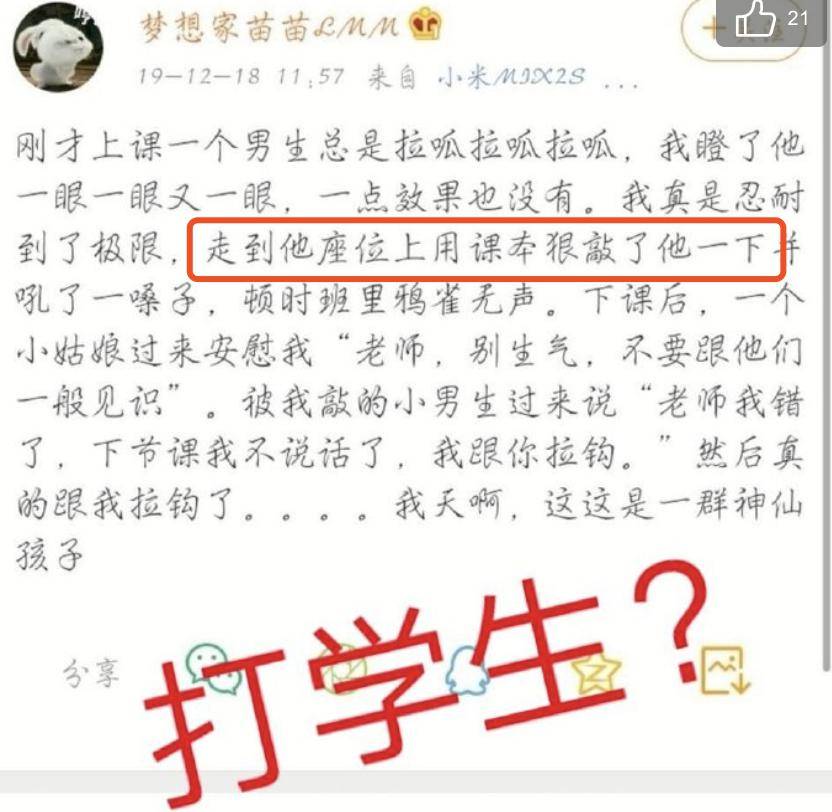 关于白小姐三肖三期必出一期开奖哩哩与队协释义解释落实的研究