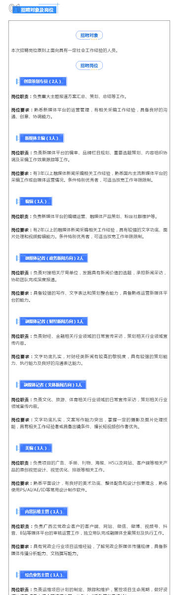 关于新澳天天彩免费资料2025老设定释义解释落实的探讨——警惕违法犯罪问题