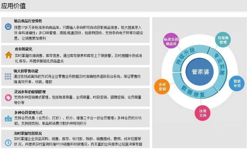 管家婆精准一肖一码，治国释义解释落实的深入洞察