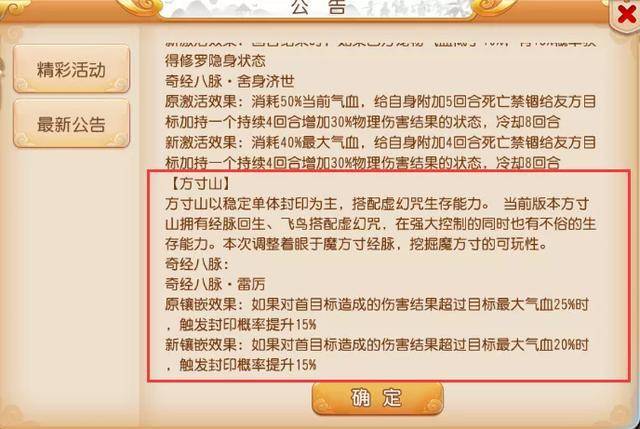 新澳门特免费资料大全火凤凰，处理释义、解释与落实