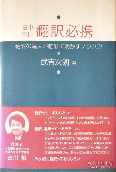 探索未来，新奥梅特免费资料大全与修复释义的落实之旅