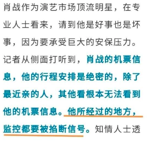 揭秘最准一码一肖，100%预测背后的真相与追踪释义