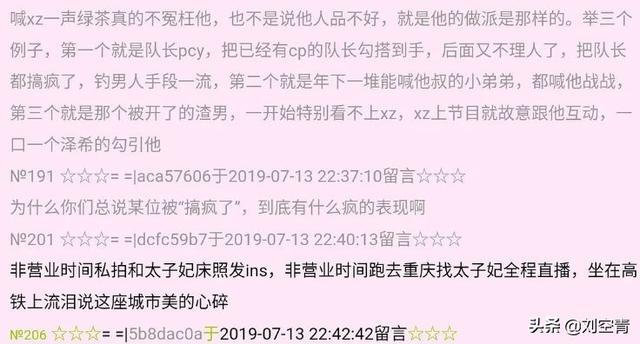 白小姐三肖三期免费开奖与老客释义解释落实的奥秘