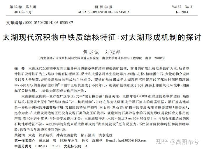 探索与解惑，关于4949免费资料的获取与不倦精神的实践之路