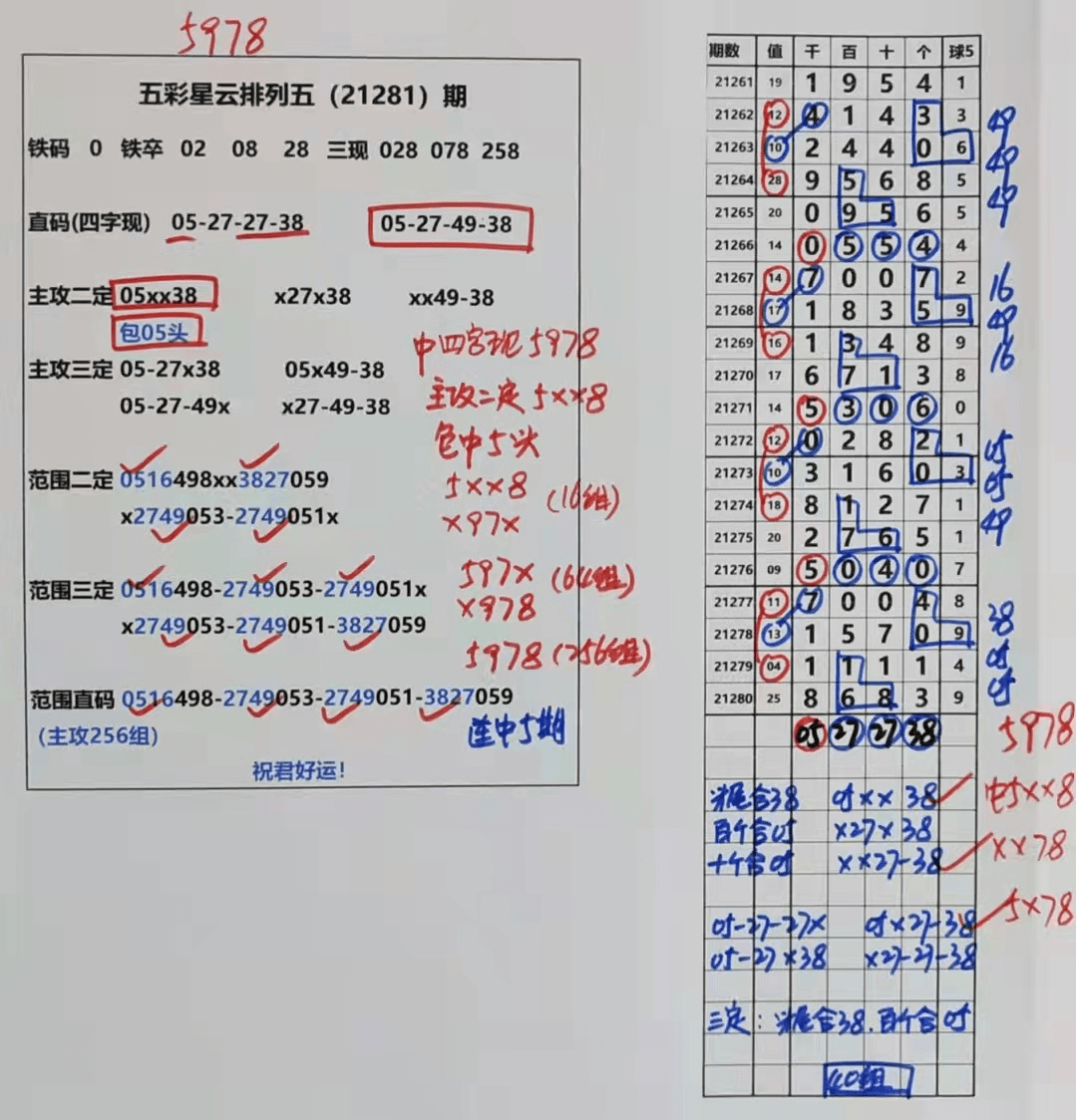 澳门天天彩兔费料大全新法，精释义解释与落实的重要性