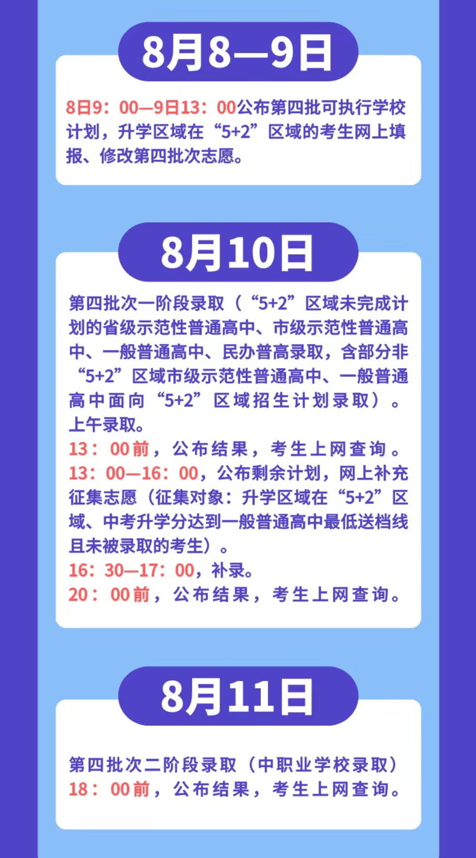 新澳门大众网官网开码现场，才高释义解释落实的重要性