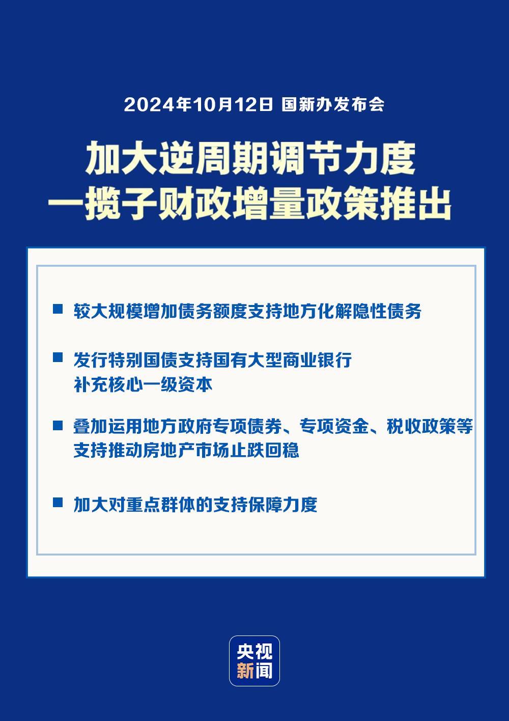 2025新澳天天开奖免费资料大全最新，转化释义、解释与落实