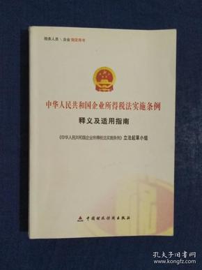 2025新澳精准免费资料，积累、释义、解释与落实