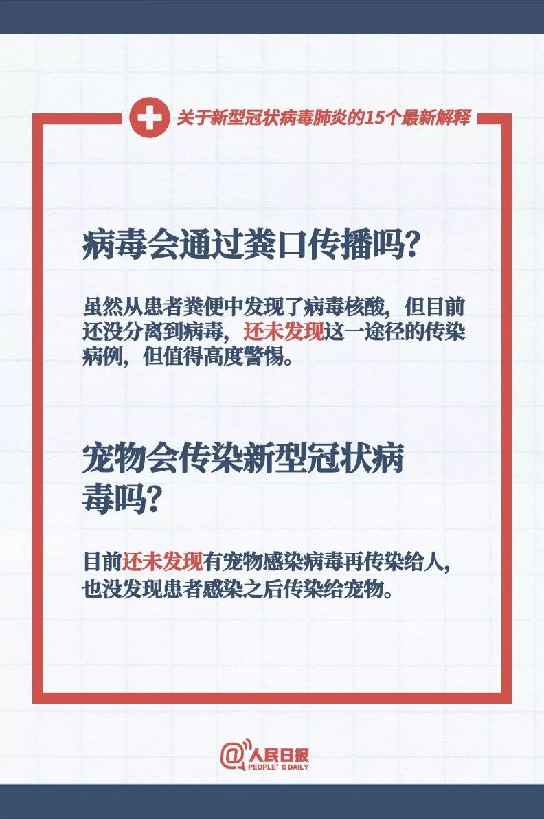 新澳门最新开奖结果记录历史查询——辅助释义解释落实