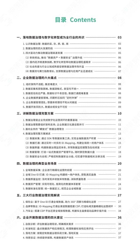 揭秘关于化探释义解释落实与49资料免费大全2025年的全方位解读