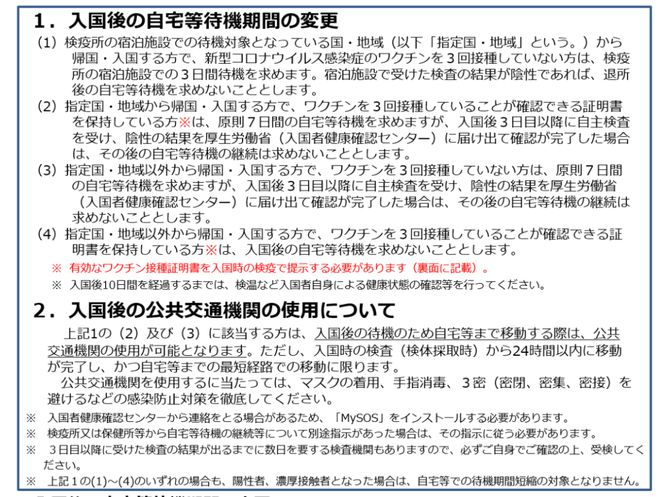 关于澳门正版资料的获取与落实细则的解释