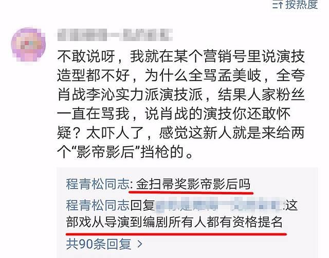 白小姐三期必开一肖与成金释义解释落实