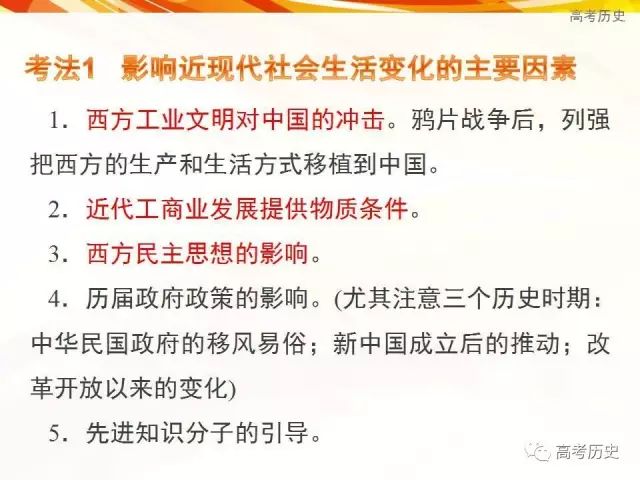 澳门三肖三码精准100%黄大仙与社会释义解释落实的探讨