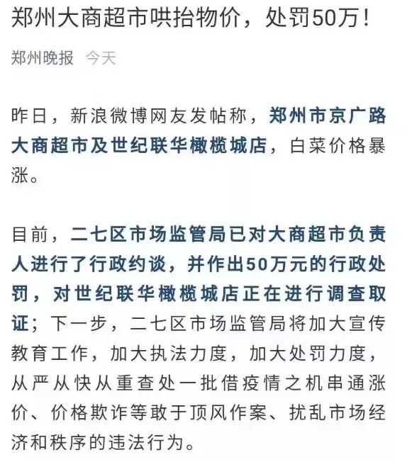 新澳天天彩免费资料与合同释义，揭示背后的风险与挑战