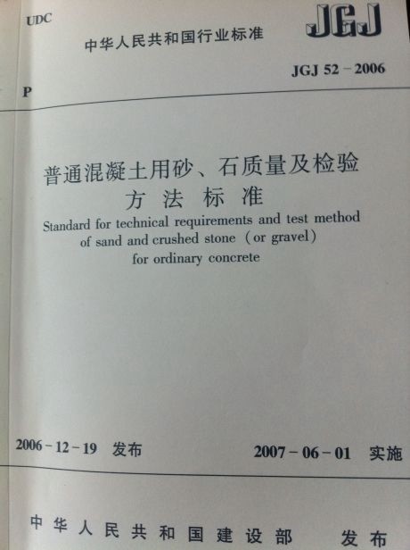 澳门特马今晚开奖138期，恒久释义与落实的探讨