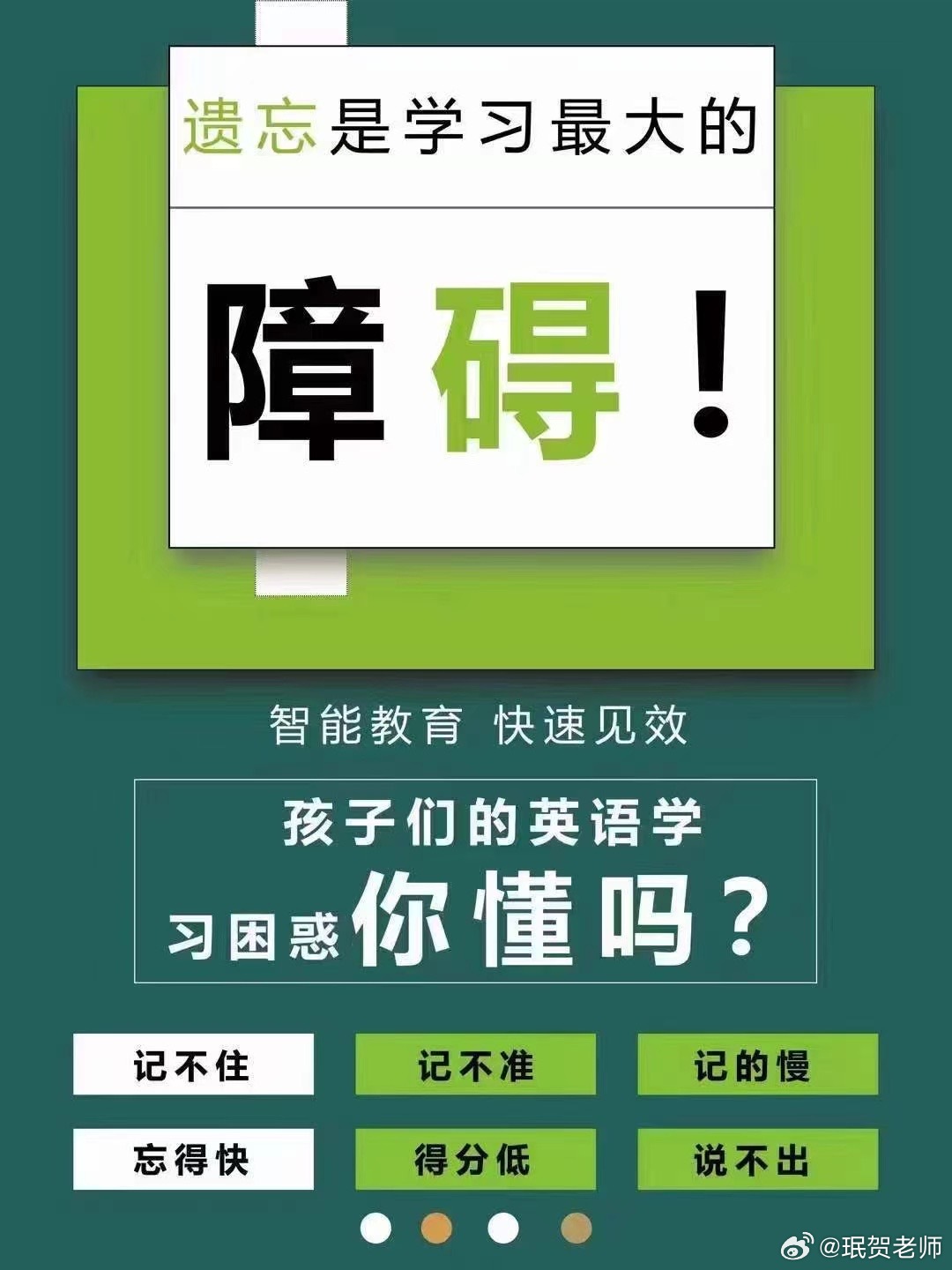 精准一肖一码一子一中，学习释义解释落实的重要性与方法