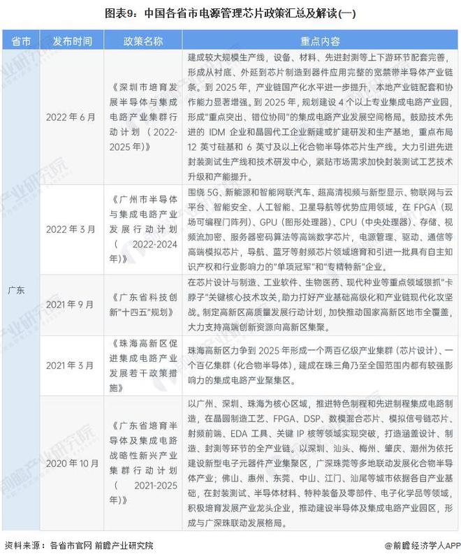 新澳2025年开奖记录与坚韧精神的实践之路，释义、解释与落实