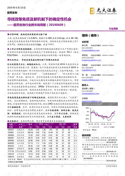 澳门未来展望，2025年澳门大全免费金锁匙的崛起与早期释义解释落实