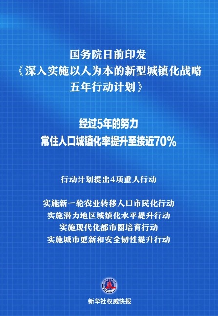 探索与解读，2025新澳正版免费资料大全及其全面释义与落实策略