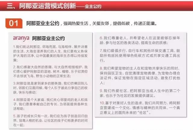 管家婆正版全年免费资料的优势，深度解析其优势并探讨实际落实