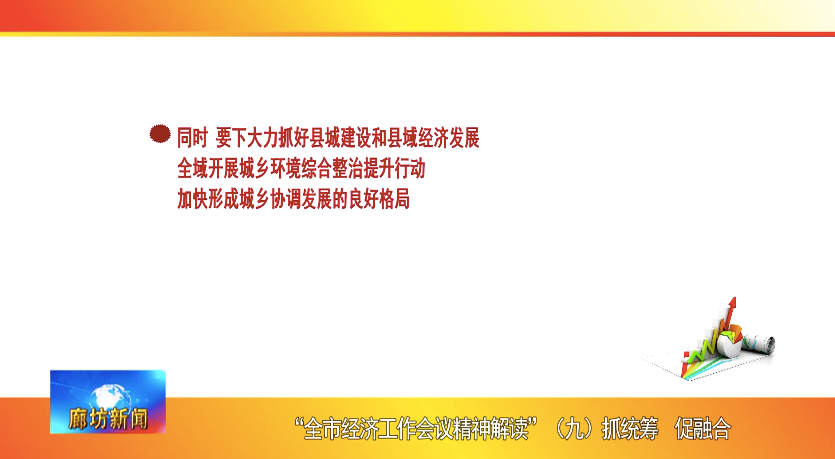 澳门经济释义解释落实与2025管家婆资料正版大全