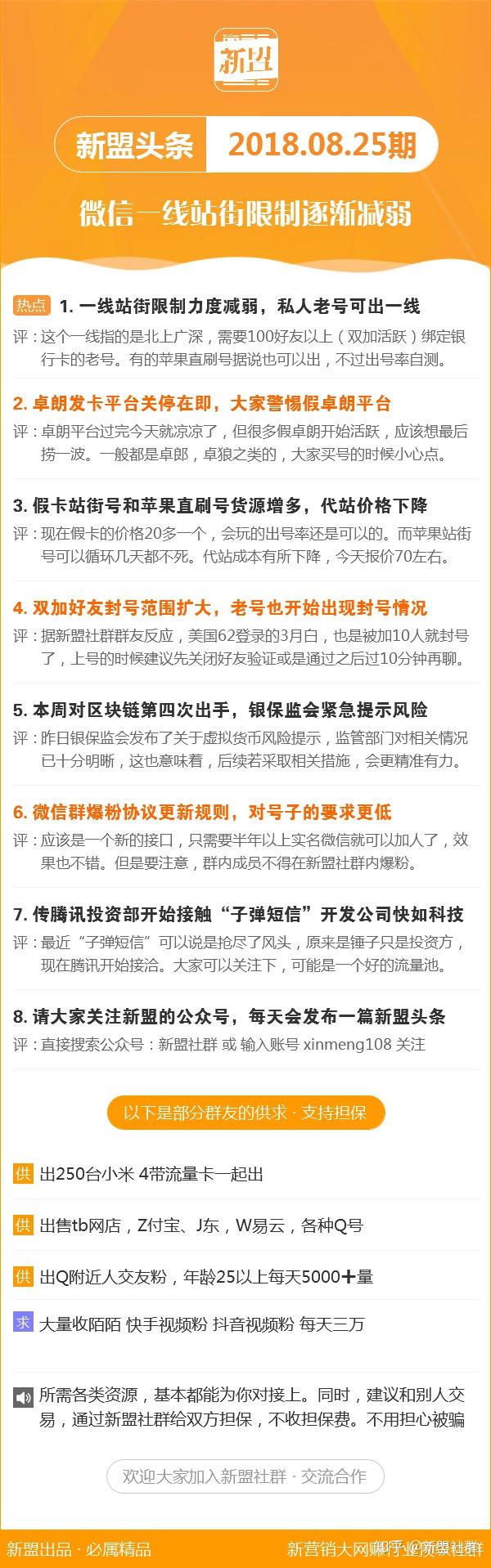 新澳最新最快资料新澳50期与晚生释义解释落实深度探讨