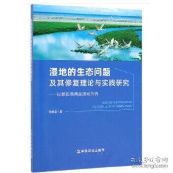 迈向生态未来，新奥资料免费图库与生态释义的落实之路