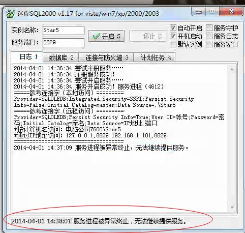 管家婆软件资料使用方法及绝对释义解释落实详解